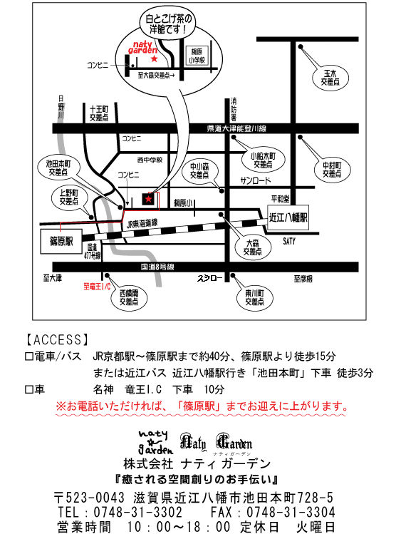 アンティーク