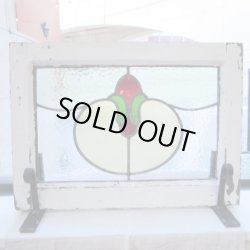 画像5: 丸みがあって可愛いデザイン　イギリスアンティークステンドグラス