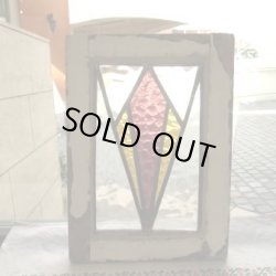 画像10: 色の分かれた大きなひし形が素敵☆イギリスのアンティークステンドグラス