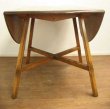 画像9: ドロップリーフテーブル 【Ercol Drop Leaf Table】